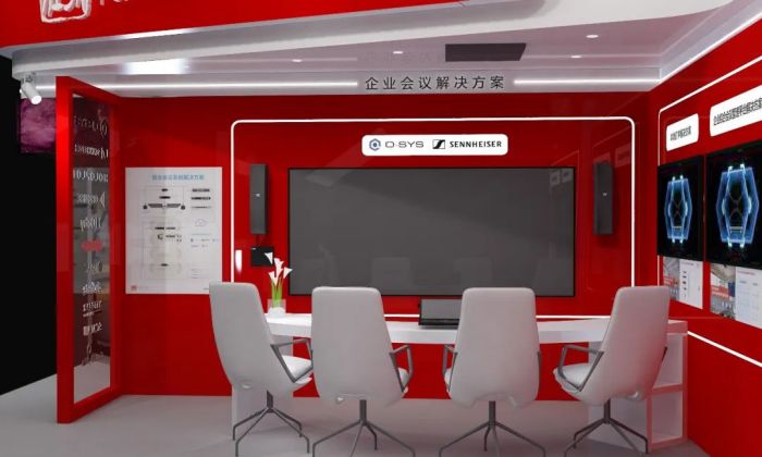 2024北京InfoComm佳联关键词『AI』+『沉浸式』(图3)