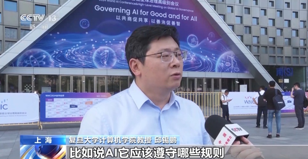 九游娱乐：人工智能大模型赋能千行百业你准备好了吗？(图8)