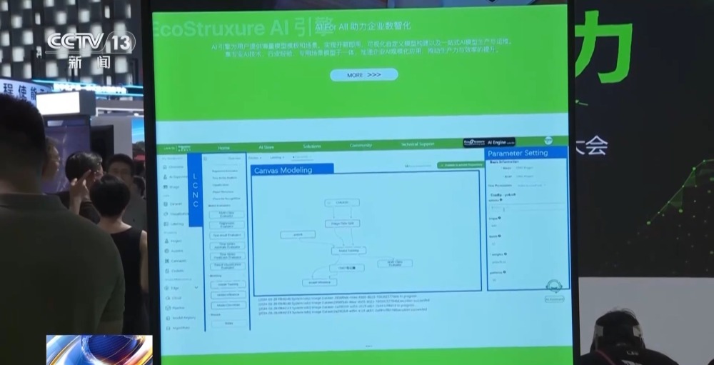 九游娱乐：人工智能大模型赋能千行百业你准备好了吗？(图7)