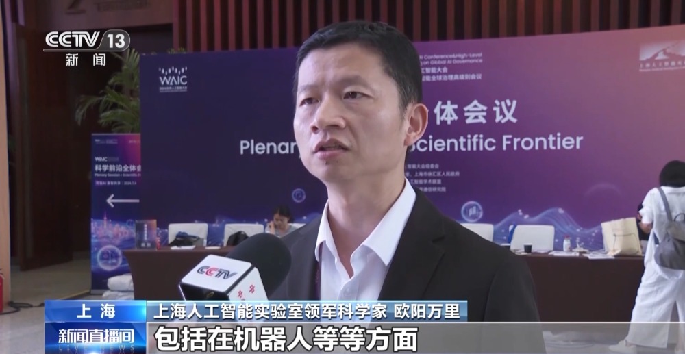 九游娱乐：人工智能大模型赋能千行百业你准备好了吗？(图6)