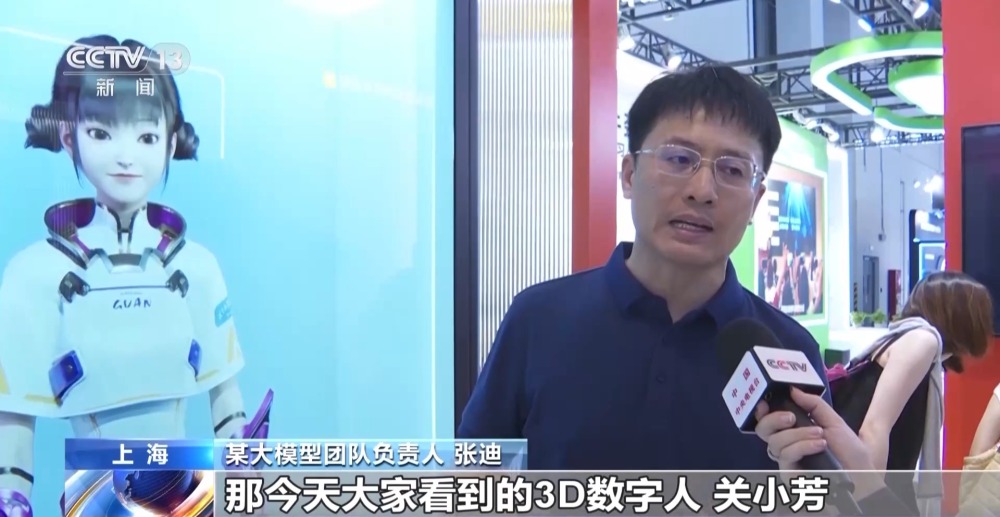 九游娱乐：人工智能大模型赋能千行百业你准备好了吗？