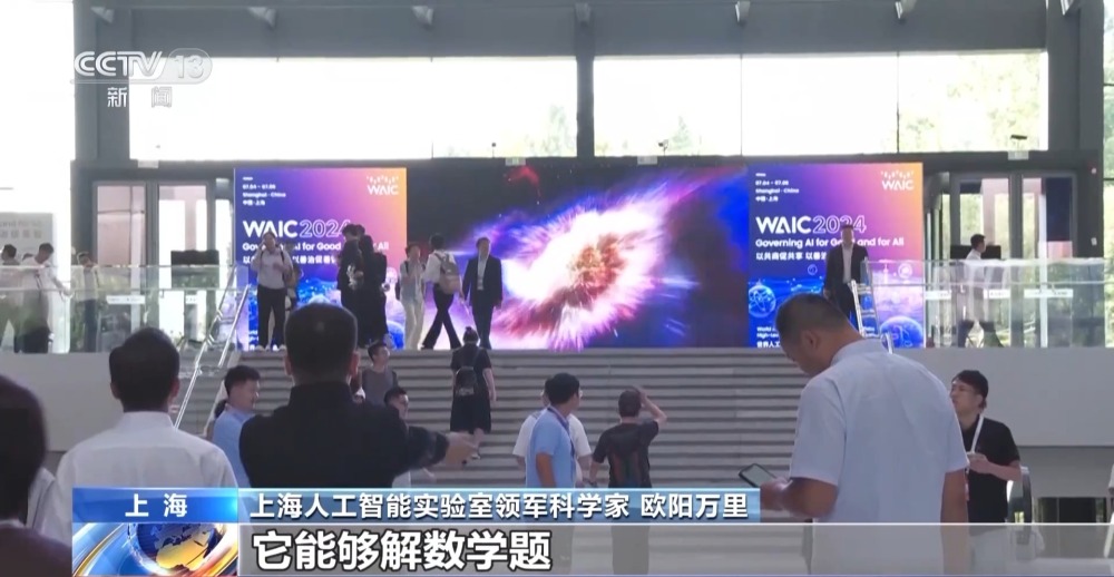 九游娱乐：人工智能大模型赋能千行百业你准备好了吗？(图4)