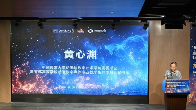 龙鼎大奖揭晓！青瞳视觉助力的全国3D大赛龙鼎大奖争夺赛圆满闭幕！(图7)
