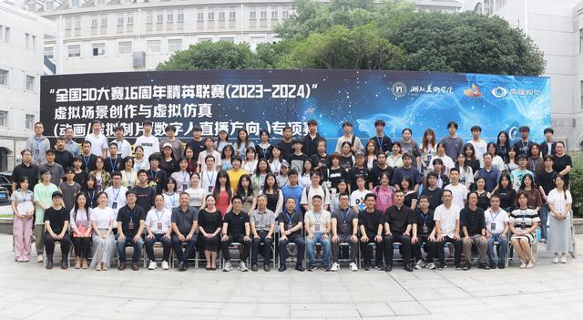龙鼎大奖揭晓！青瞳视觉助力的全国3D大赛龙鼎大奖争夺赛圆满闭幕！(图9)
