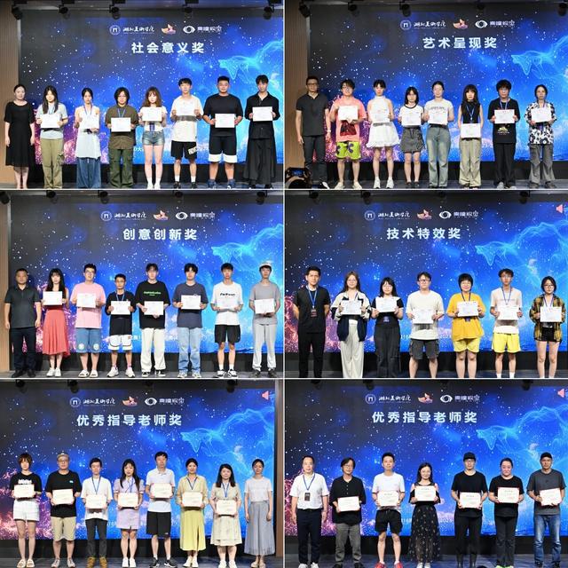 龙鼎大奖揭晓！青瞳视觉助力的全国3D大赛龙鼎大奖争夺赛圆满闭幕！(图10)