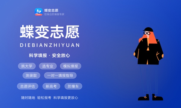 2024数字动画专业就业前景及方向可以做什么工作