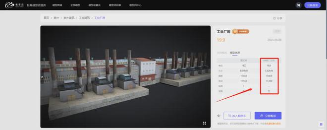 九游娱乐：最新！从2024数据趋势看3D发展(图2)