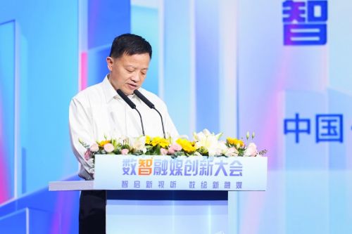 加速催生数智科技新质生产力2024数智融媒创新大会在深圳召开(图3)