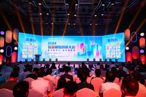 加速催生数智科技新质生产力2024数智融媒创新大会在深圳召开(图5)