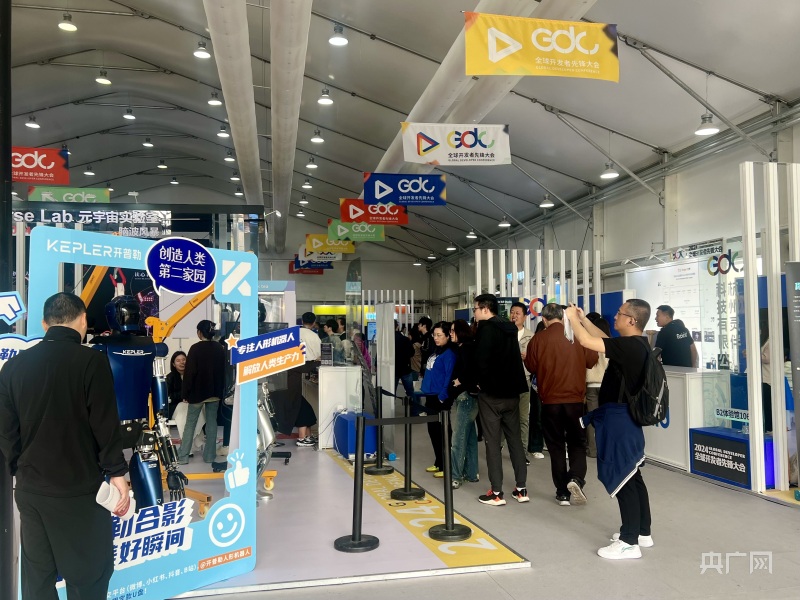 九游娱乐：2024全球开发者先锋大会在上海徐汇召开上海加快培育大模型产业发展新生态(图2)