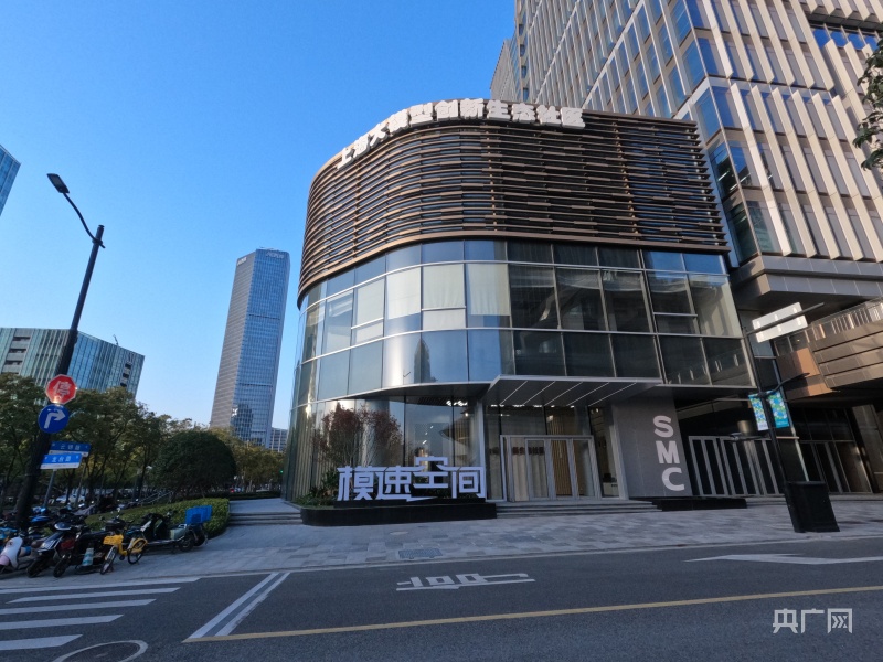 九游娱乐：2024全球开发者先锋大会在上海徐汇召开上海加快培育大模型产业发展新生态(图3)