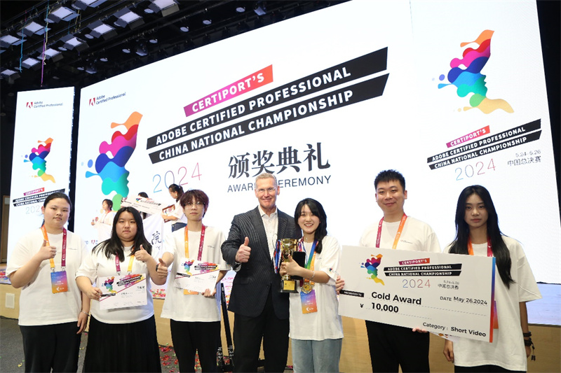 2024ACP世界大赛中国总决赛超燃收官！新华学子斩获多项大奖