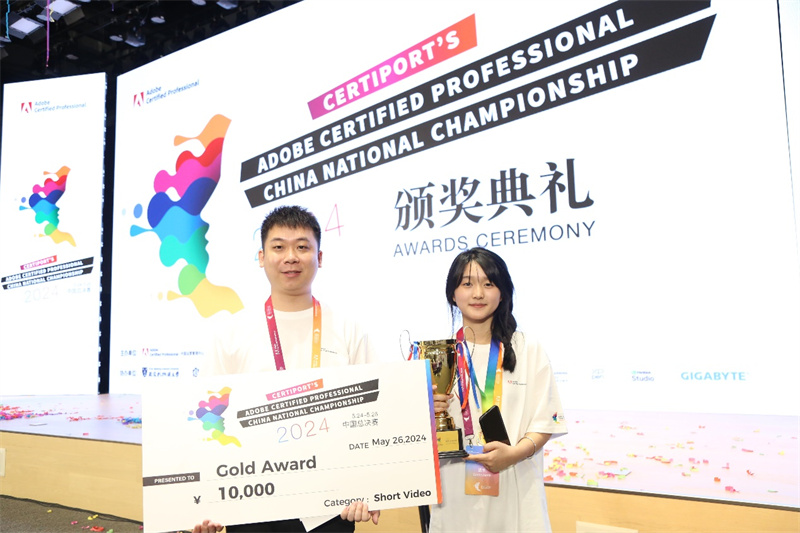 2024ACP世界大赛中国总决赛超燃收官！新华学子斩获多项大奖(图2)