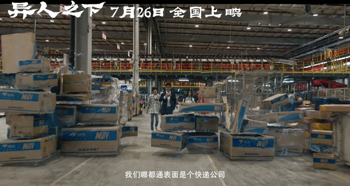 九游娱乐：暑期档电影迎来了“AI潮”(图2)