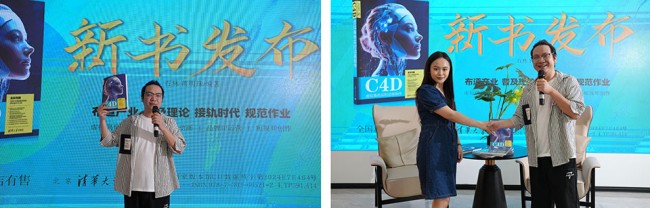 九游娱乐：《C4D虚拟角色实时动画制作》丛书-石林蒋明珠编著全国新华书店有售！(图2)