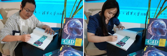九游娱乐：《C4D虚拟角色实时动画制作》丛书-石林蒋明珠编著全国新华书店有售！(图4)