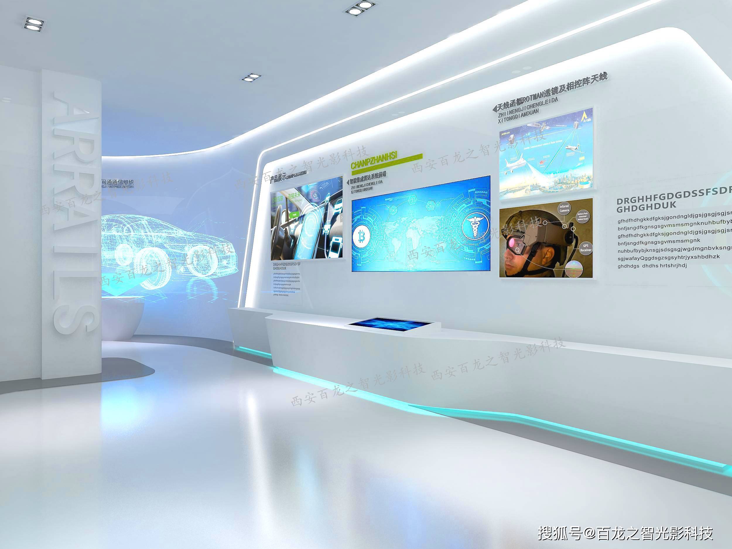 九游娱乐：资深展厅设计师揭秘：2024年多媒体展厅设计新趋势