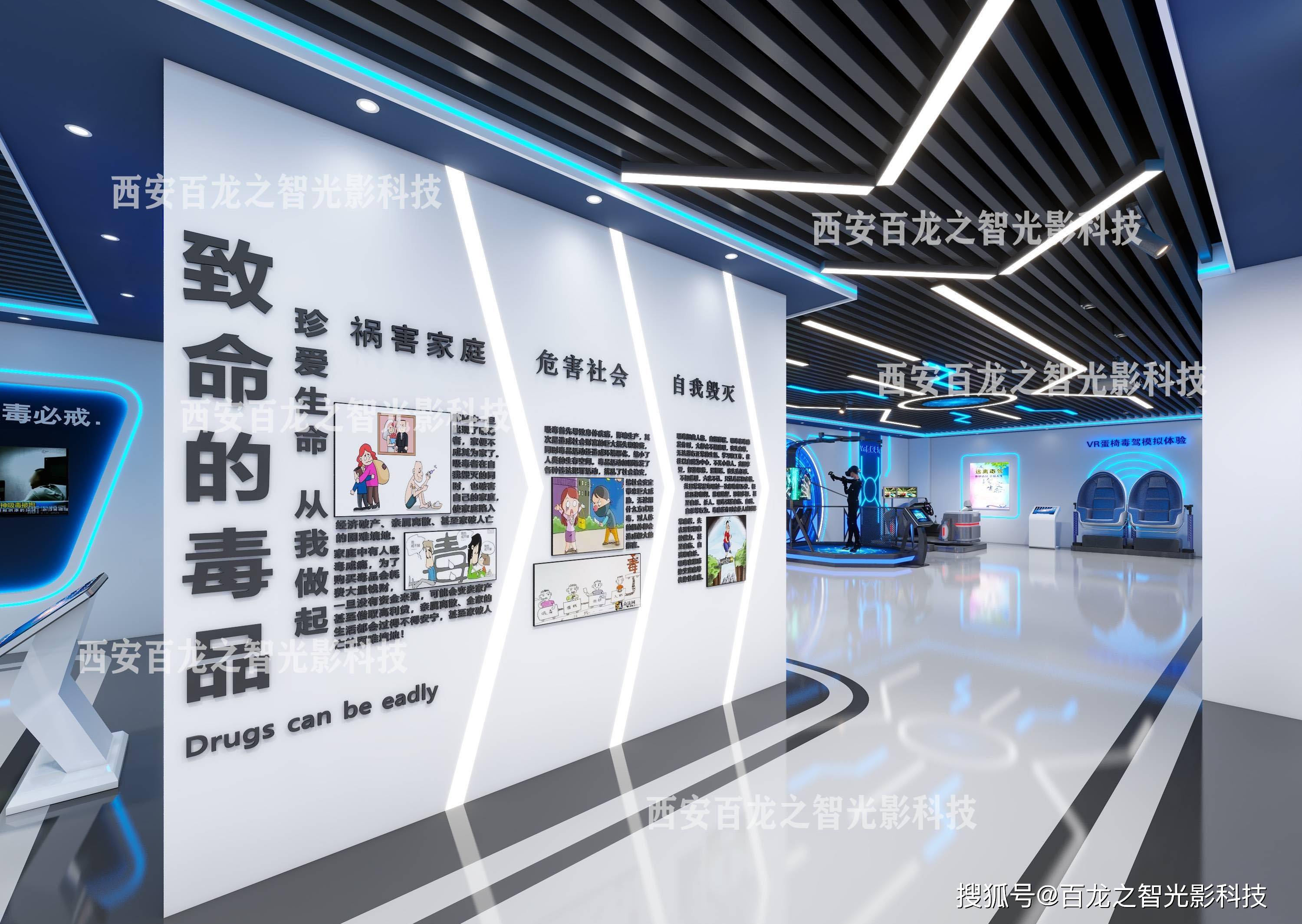 九游娱乐：资深展厅设计师揭秘：2024年多媒体展厅设计新趋势(图4)