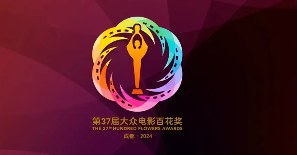 “百花”绽蓉城：看成都高新区数字文创发展的“光”与“影”