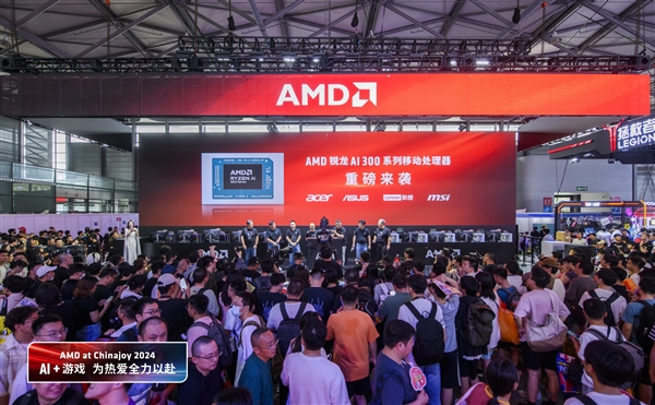 九游娱乐文化：集体亮相2024ChinaJoy！AMD携手华硕打造全新AIPC阵容引领AI科技新浪潮