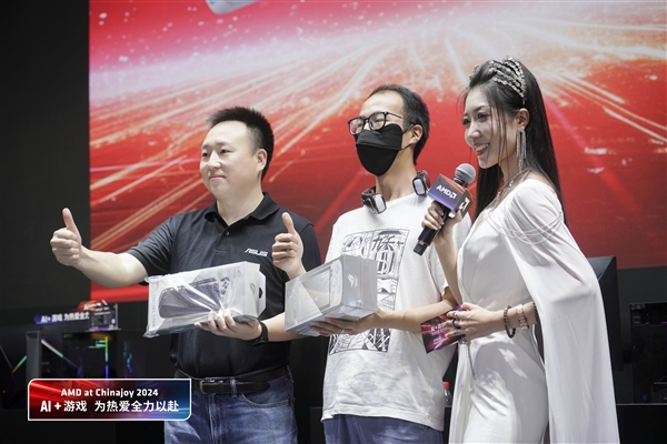 九游娱乐文化：集体亮相2024ChinaJoy！AMD携手华硕打造全新AIPC阵容引领AI科技新浪潮(图11)
