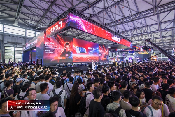 九游娱乐文化：集体亮相2024ChinaJoy！AMD携手华硕打造全新AIPC阵容引领AI科技新浪潮(图10)