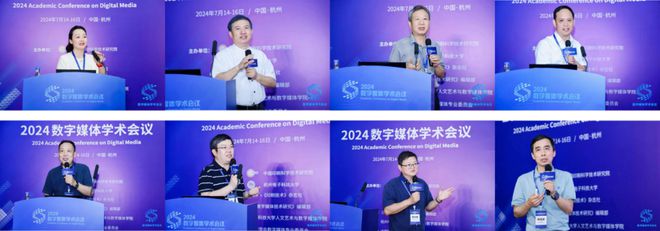 九游娱乐：文化发展出版社数字教材出版平台亮相2024数字媒体学术会议(图4)