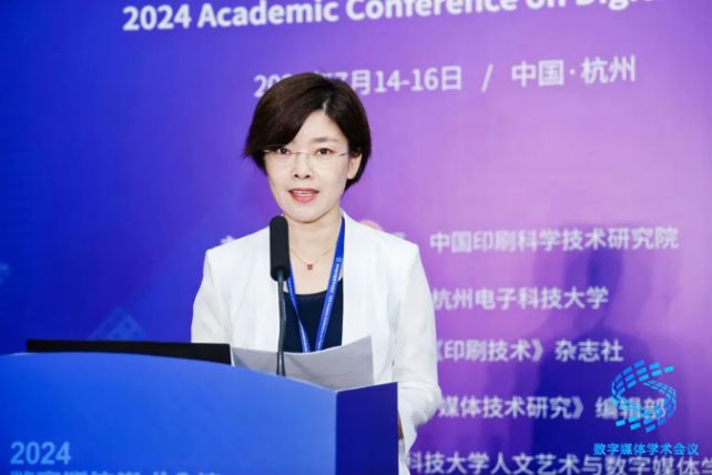 九游娱乐：文化发展出版社数字教材出版平台亮相2024数字媒体学术会议(图3)