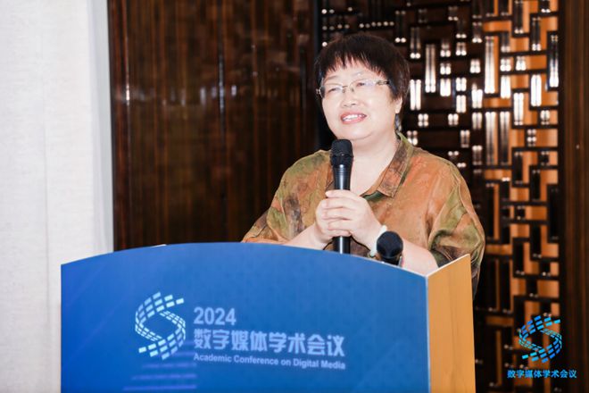 九游娱乐：文化发展出版社数字教材出版平台亮相2024数字媒体学术会议(图6)