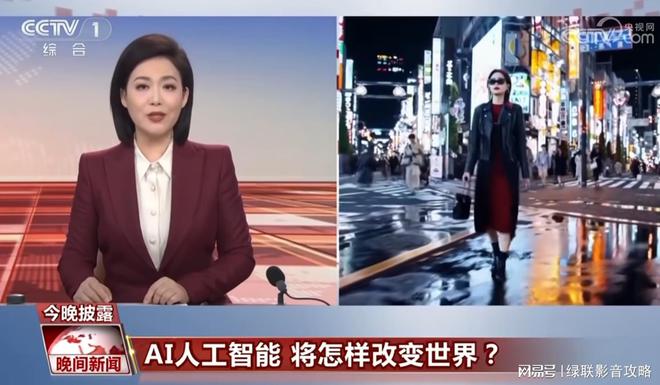 2024年Sora的诞生会带来哪些变化和机遇？(图8)