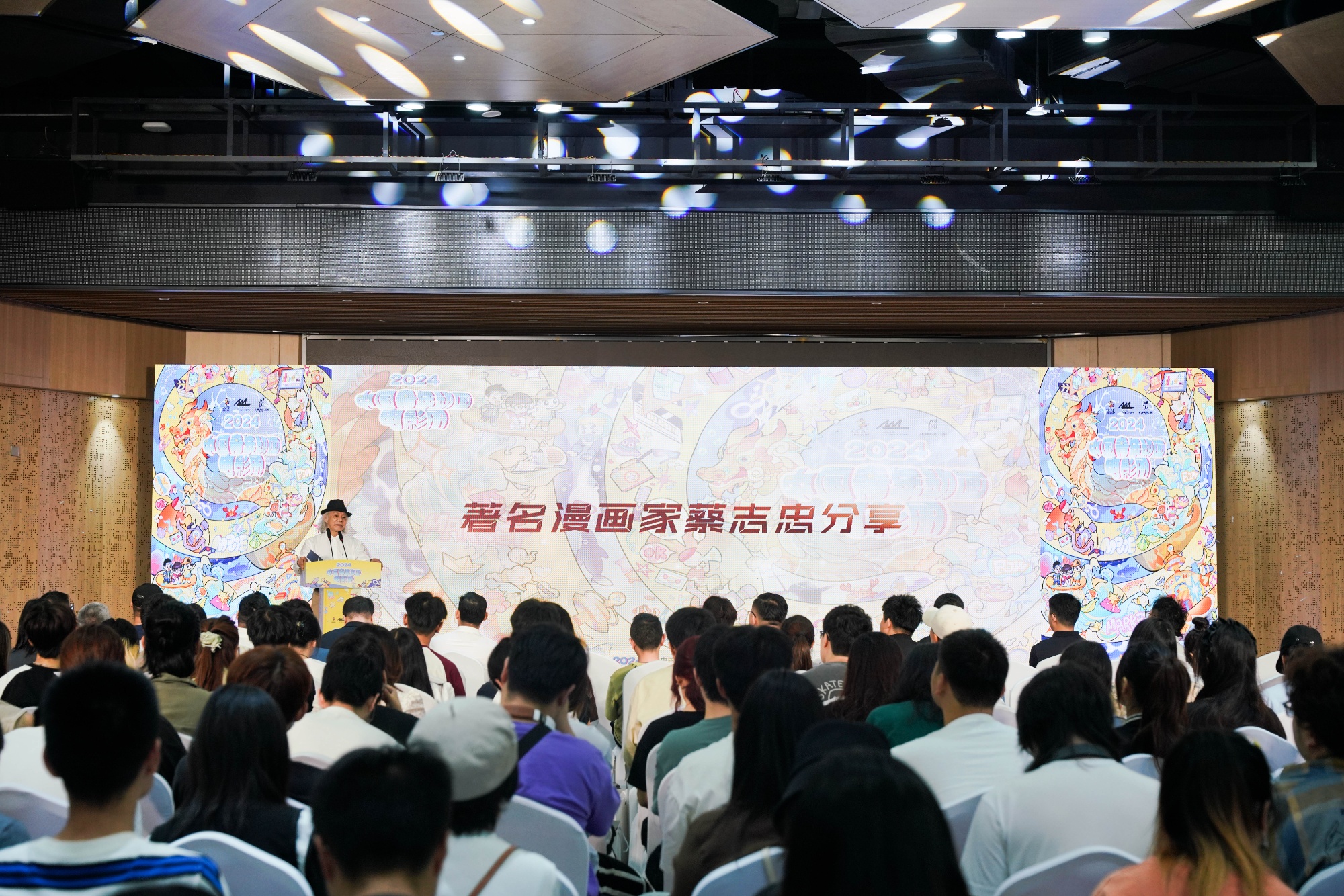 “AI+动画”助推行业新质气象2024中国青年动画电影周在艺创小镇举行(图3)