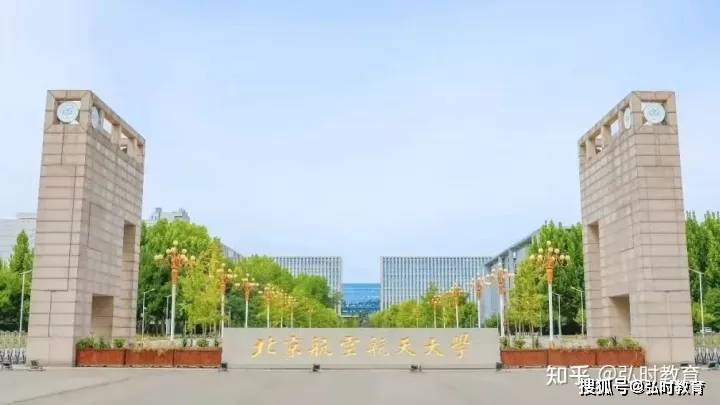 九游娱乐文化：2024北京航空航天大学数字动画与新媒体传播考研备考指南