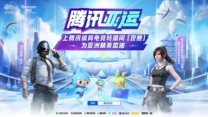 九游娱乐文化：《和平精英》吉莉亮相China3DV光子展现AI数字人全链能力(图10)