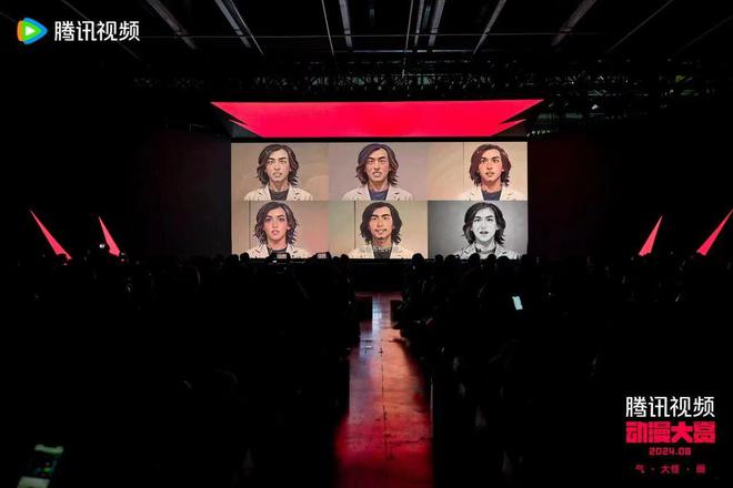 融入“上海之夏”腾讯动漫大赏2024举行(图2)