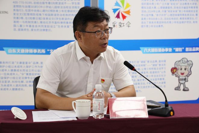 九游娱乐文化：青岛市预防青少年违法犯罪“普法阵地行”启动“法润市南•寻法之旅”法治宣传教育活动举行(图8)