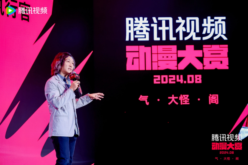 腾讯孙忠怀：AIGC技术正在动漫的创作中逐渐落地(图2)