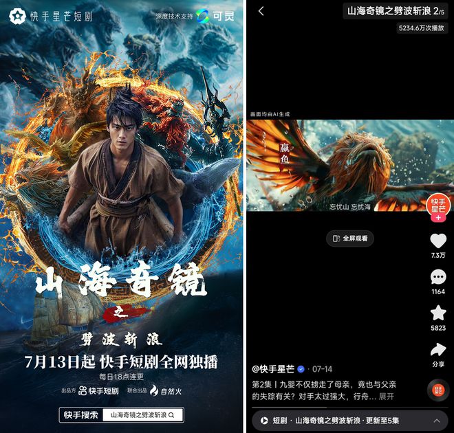 九游娱乐：快手找到了大模型的另一种答案