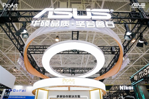 高效渲染工作站8K还原真实“视”界华硕ProArt创艺国度携多套创作解决方案亮相BIRTV2024