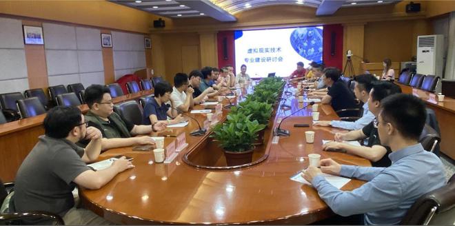 九游娱乐：2024虚拟现实产教融合高质量发展论坛成功举办！(图15)