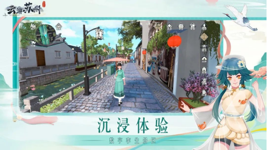 织就古今“双面绣”江苏苏州激活历史文化街区“创新力”