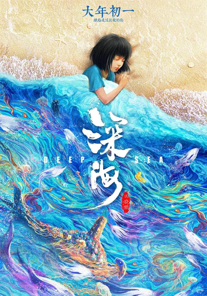 九游娱乐：聚焦数字文创奋力打造“文艺两新”实践高地——杭产第一款3A游戏《黑神话：悟空》引爆全球国风热潮(图5)