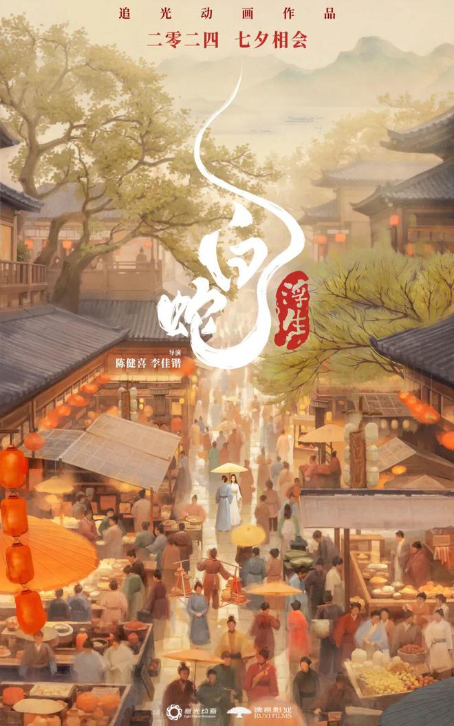 九游娱乐：聚焦数字文创奋力打造“文艺两新”实践高地——杭产第一款3A游戏《黑神话：悟空》引爆全球国风热潮(图4)