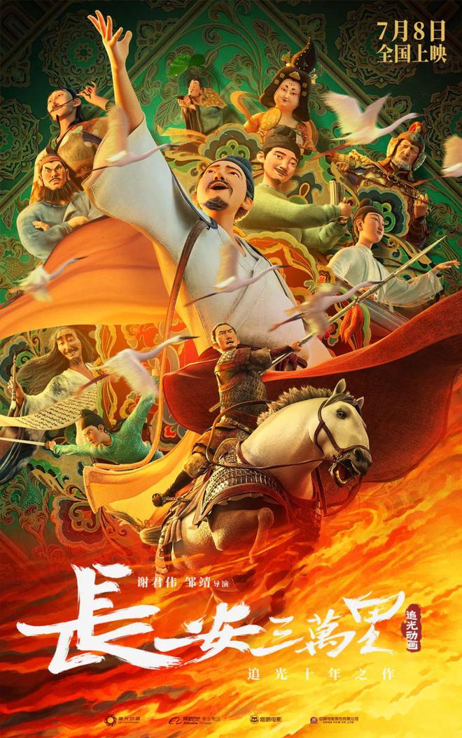 九游娱乐：聚焦数字文创奋力打造“文艺两新”实践高地——杭产第一款3A游戏《黑神话：悟空》引爆全球国风热潮(图6)