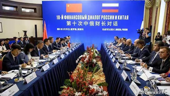 九游娱乐文化：中俄双方总理会晤结硕果！18万亿的大蛋糕来了真香！(图4)