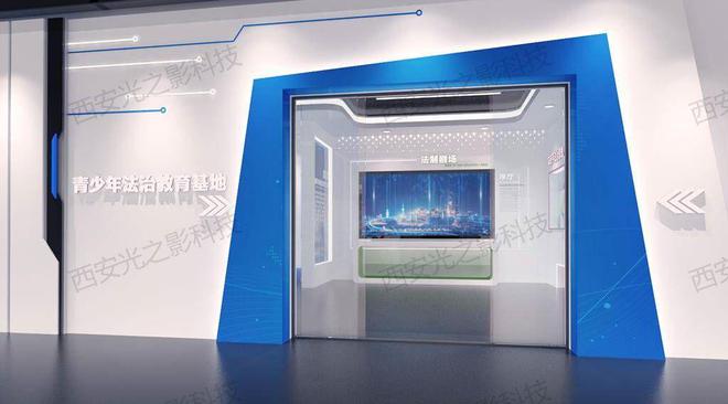 青少年普法教育展馆：多媒体法治树创意设计创新展示方式