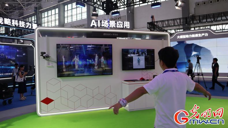 戴“头显”即可穿越梦幻世界数博会解锁智能科技新玩法