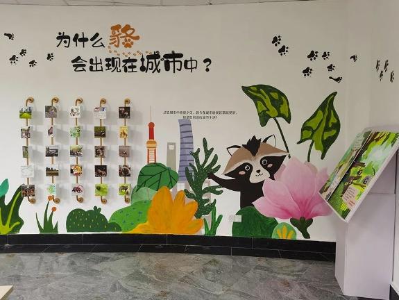 上海超300个小区发现“奇怪”小动物！有小区专门建了科普馆→(图5)