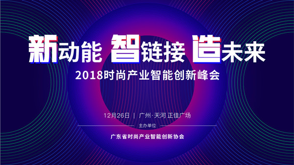 九游娱乐文化：未来教育新视野：智慧型互动智能教室解决方案海报