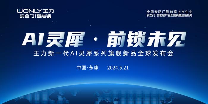 九游娱乐文化：未来教育新视野：智慧型互动智能教室解决方案海报(图7)