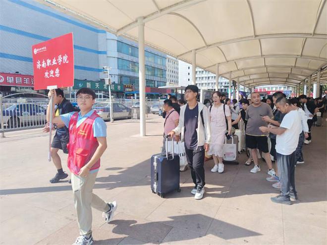 九游娱乐文化：欢迎新同学！济南职业学院喜迎4276名2024级新生(图2)